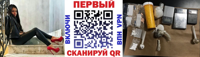 АМФЕТАМИН 98%  цена   Голицыно 