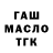 Амфетамин 98% Steve Buckner