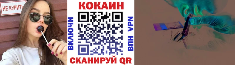 Cocaine 98%  Голицыно 
