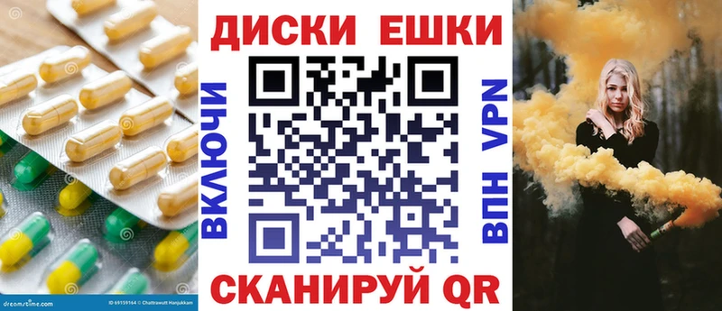 наркотики Голицыно Экстази DUBAI