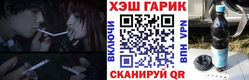 где можно купить   Голицыно  Гашиш Premium 