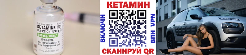 КЕТАМИН VHQ что такое наркотик Голицыно