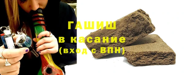 стафф Новодвинск