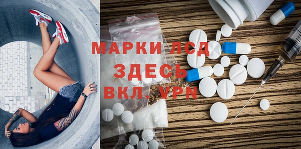 стафф Армянск