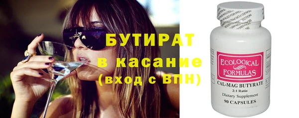 марки lsd Арсеньев
