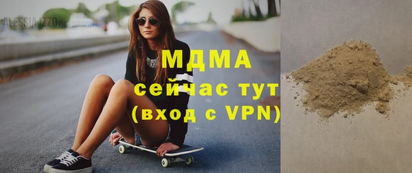 марки lsd Арсеньев
