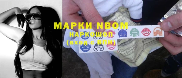 стафф Армянск