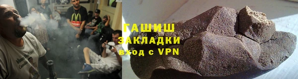 мет Аркадак