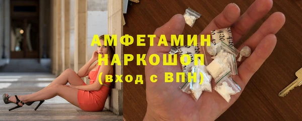 марки lsd Арсеньев