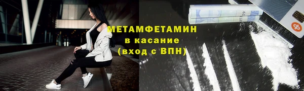 мет Аркадак