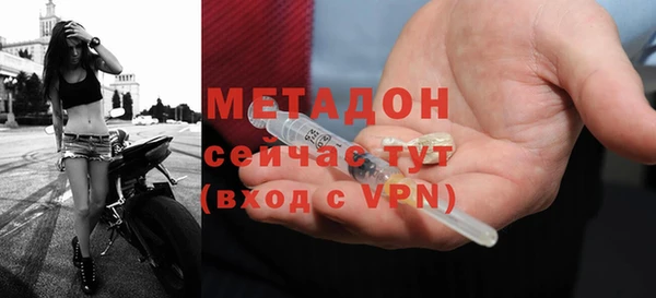 ALPHA-PVP Новозыбков
