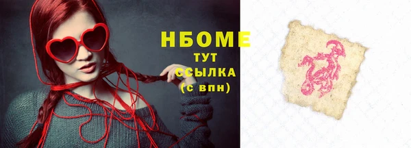 марки lsd Арсеньев