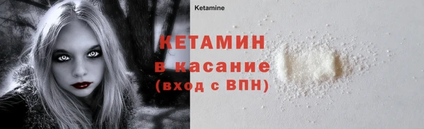 стафф Армянск