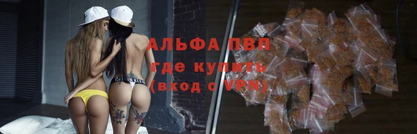 стафф Армянск