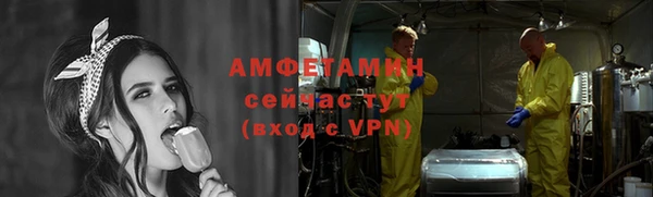 стафф Армянск