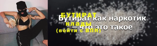 марки lsd Арсеньев