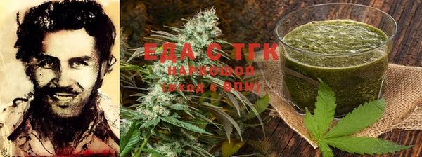 стафф Новодвинск