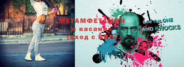 стафф Армянск