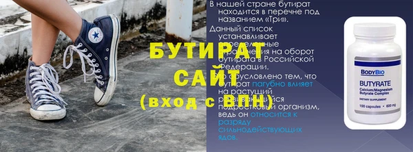 марки lsd Арсеньев