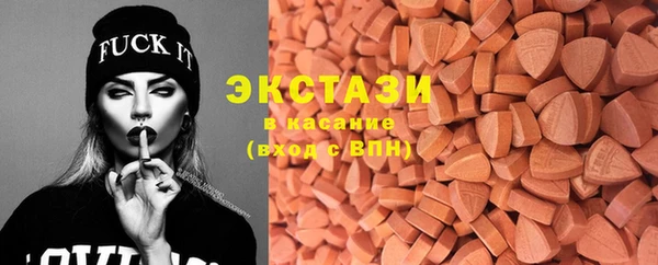 стафф Армянск