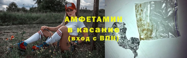 марки lsd Арсеньев