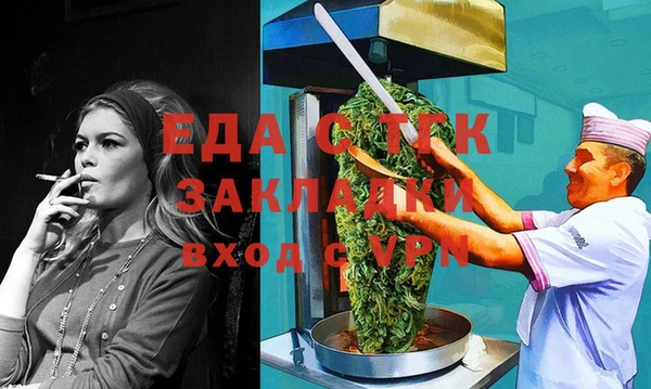 мет Аркадак