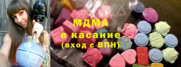 стафф Новодвинск