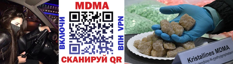 MDMA VHQ  Голицыно 