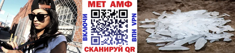 МЕТАМФЕТАМИН кристалл  как найти закладки  Голицыно 